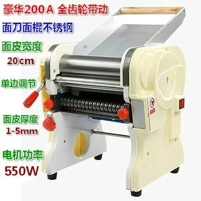 DHH 200A Automatic udon ramen making machine Efficient pasta dough slices 220V 350W Hotel engine 200A 1pcs