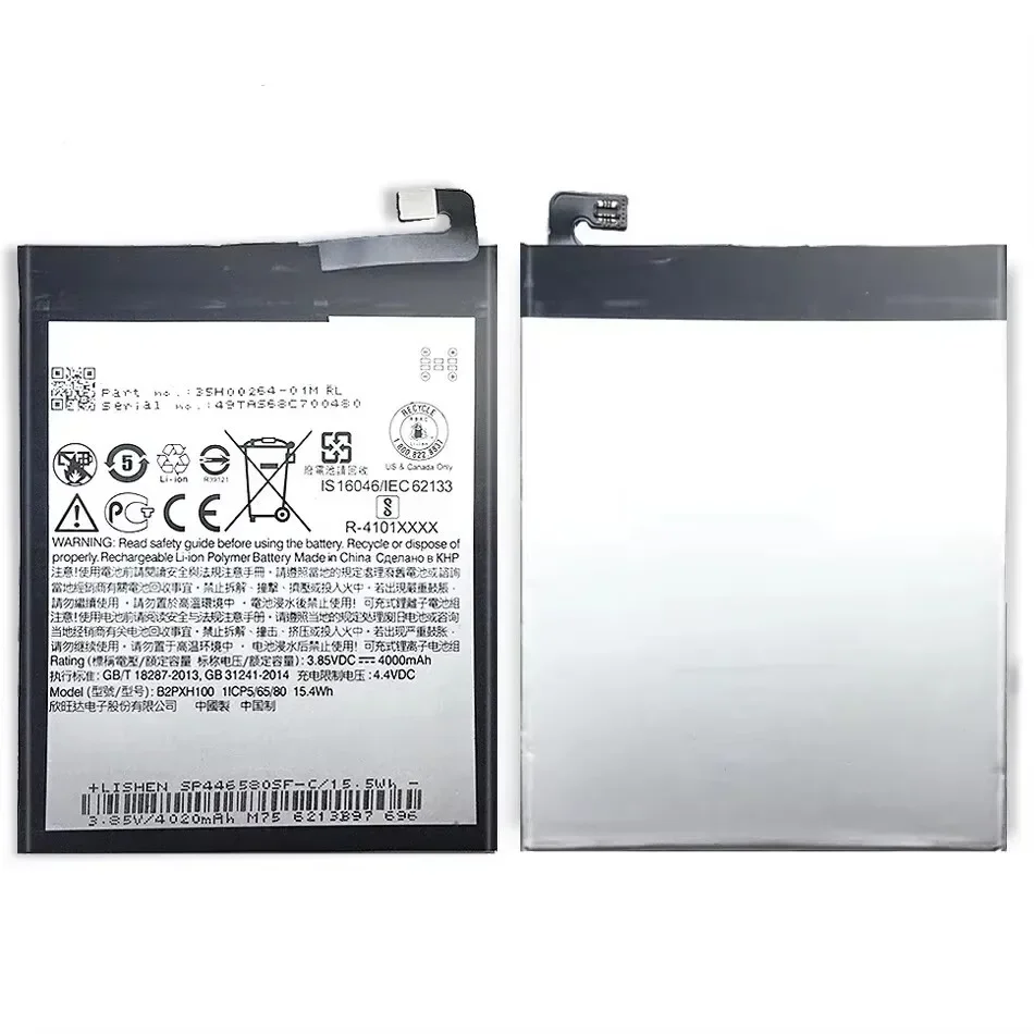 

B2PXH100 (белая версия) Аккумулятор для HTC 2PXH100 E66 One X10 One X10 LTE-A X10 X10 L