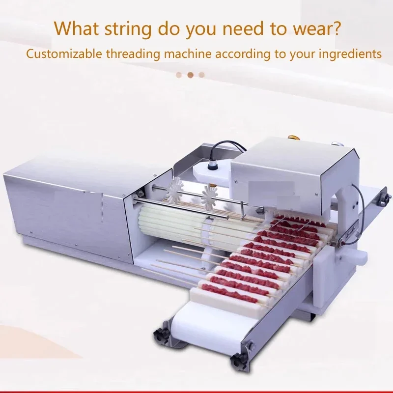 Small Mutton Skewer…