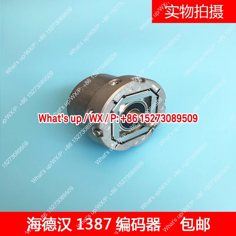 Heidenhain 1387 Rot…