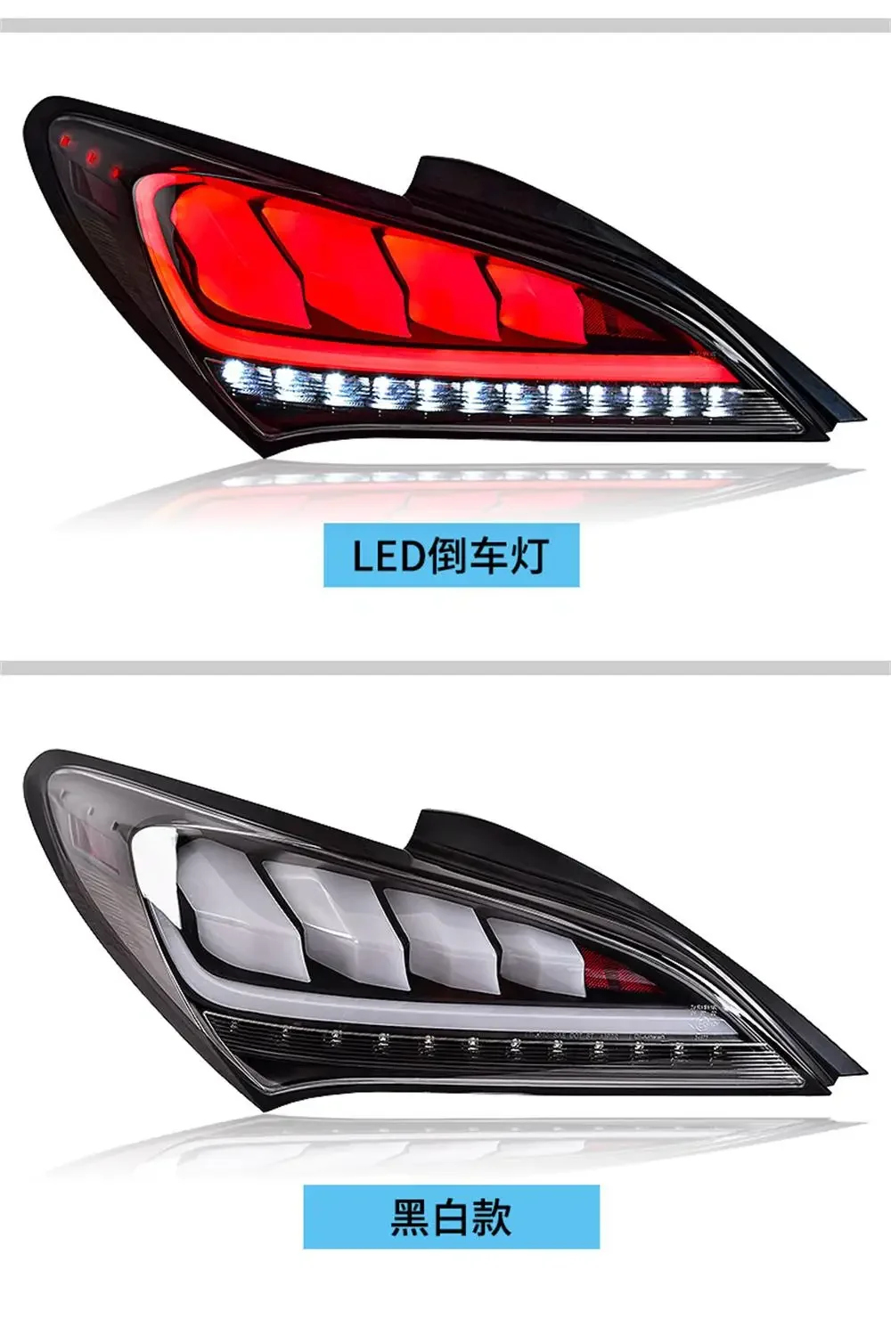 For Hyundai Genesis Coupe LED Tail Light Assembly 2009-2013 Modified LED Running Turning Tail Lights