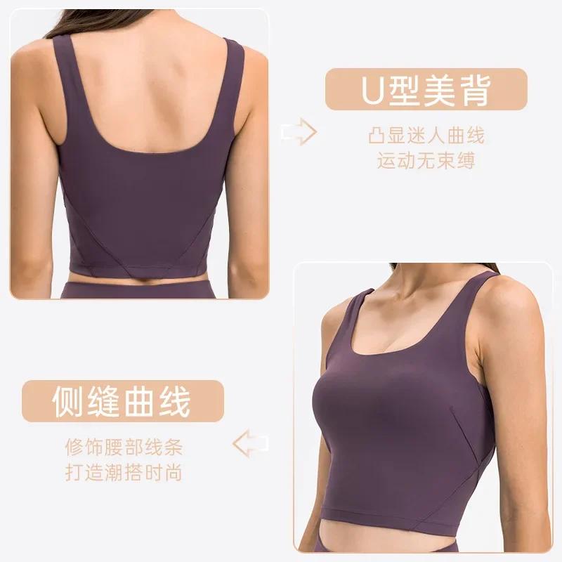 New U-shaped yoga vest with chest cushion, skin friendly and nude sports bra for women in Europe and America bras for women