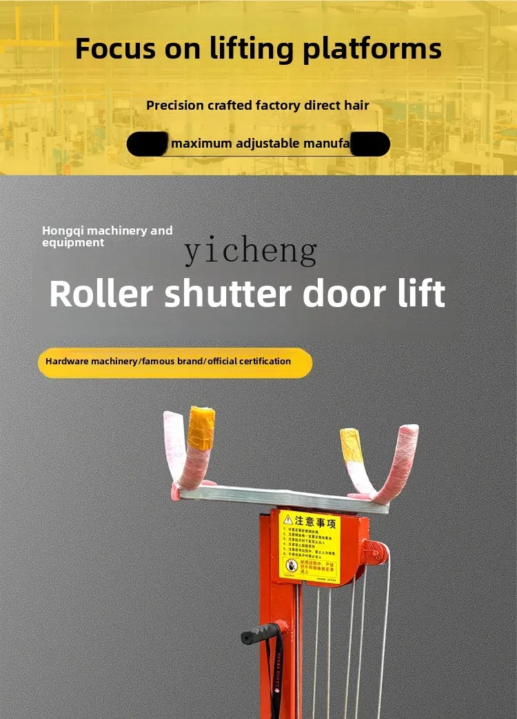 

rolling gate lift European canopy installation Ventilation pipe installation Hoist v Small lifting platform