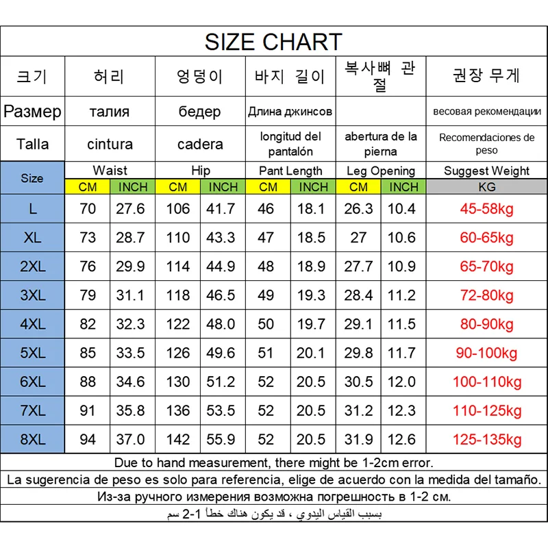 شورت رجالي صيفي غير رسمي ، سروال شاطئ كبير ، شورتات رياضية ، حجم كبير 8XL