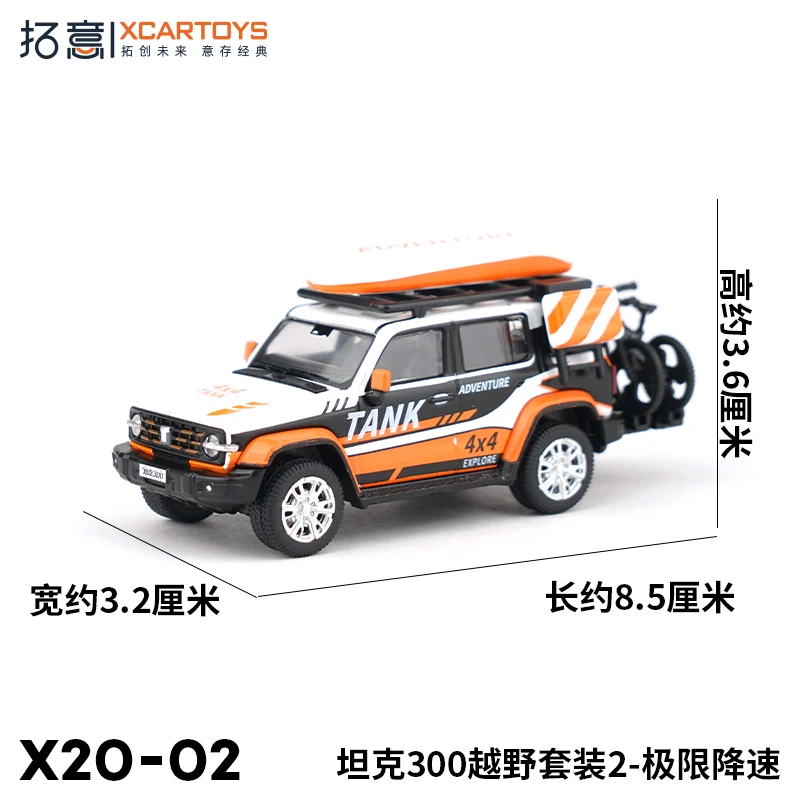 XCARTOYS 1/64 Tank 300 Off-road 2 Beach Camping Extreme Speed Down Forest Sentry Car Alloy Toys Vehicle Diecast Metal Model