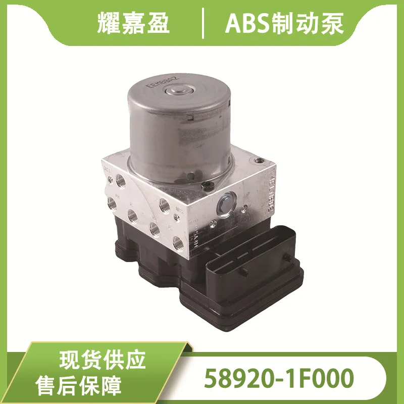 58920-1F000 58920-1F100 Anti-lock ABS Master Pump For Automotive Gearbox Parts