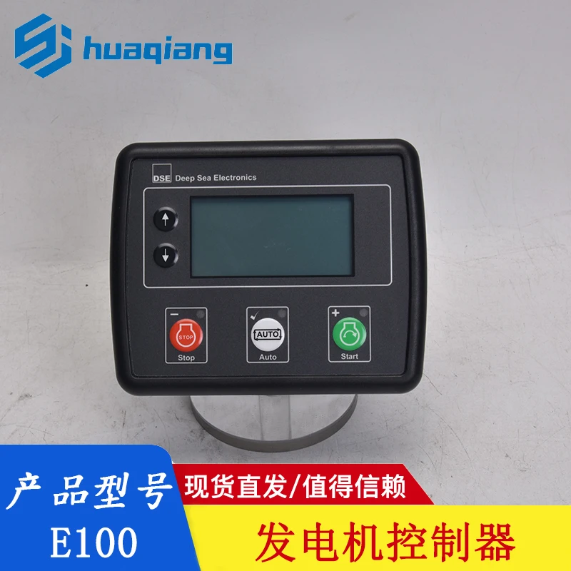 UK Deep Sea Control Module for DSE E100 Generator Controller Protection Module Unit