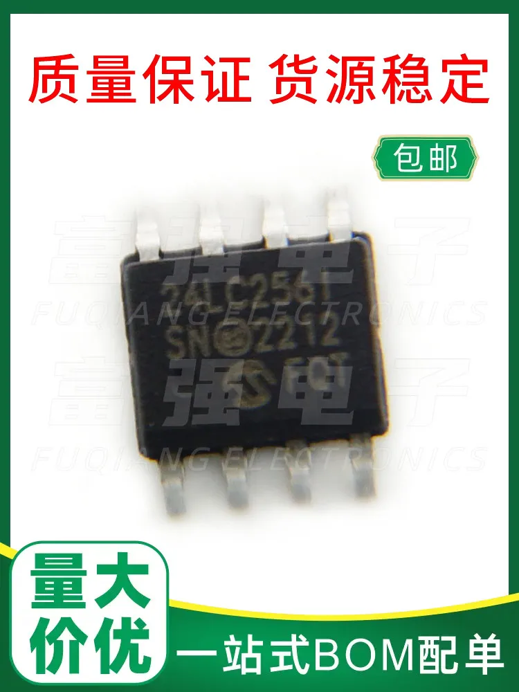 24LC256-I/SN 24LC25…