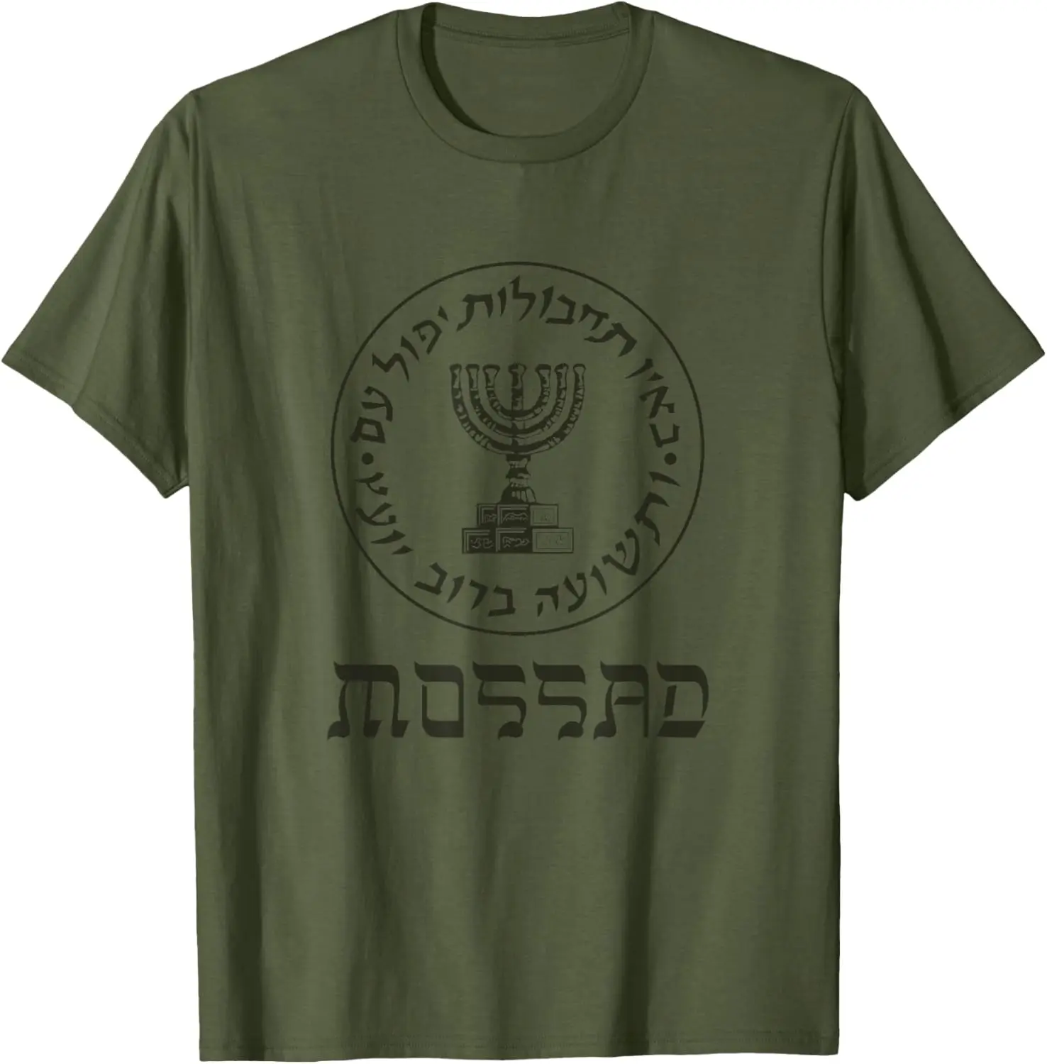 Mossad Israel Secret Service Logo Tzahal T-Shirt Short Sleeve Casual 100% Cotton T Shirt