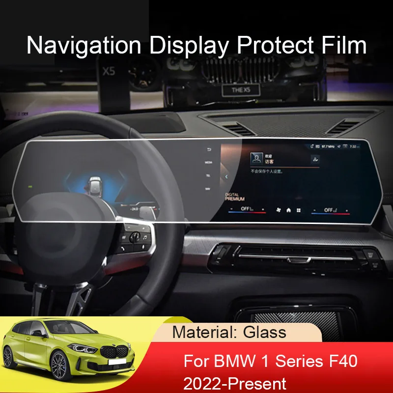 Car GPS Navigation Screen Protect Glass Film Dashboard Display Tempered Sticker Auto Accessories For BMW 1 Series F40 2022-2025