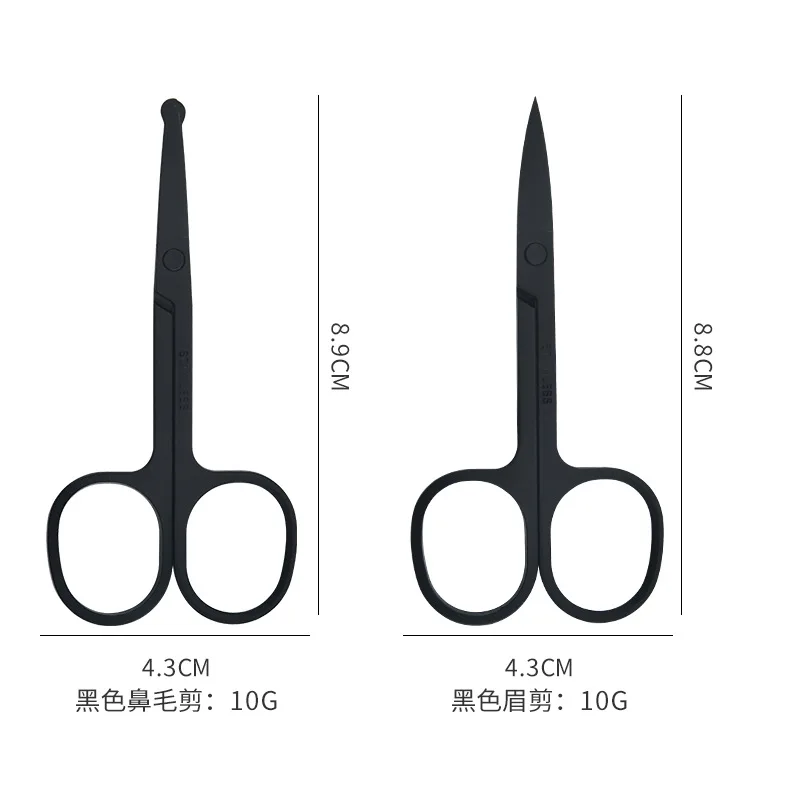 Mirror light stainless steel eyebrow blade makeup round vibrissac scissors small scissors