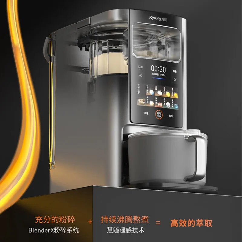 

LH soft sound wall breaking soybean milk machine automatic sterilization drying frequency conversion motor intelligent cooking