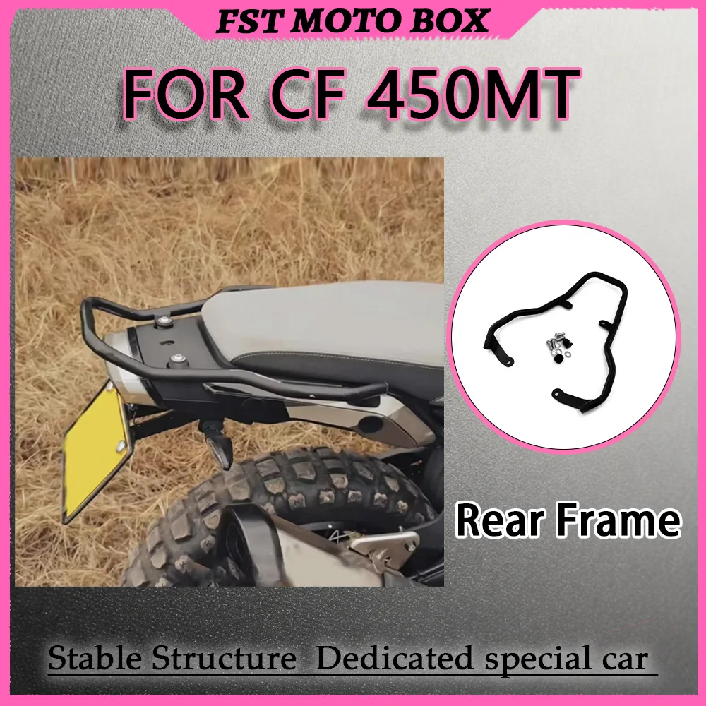 FOR CF 450MT Custom Rear Grab Bar Sturdy Tail Carrier Off-Road Short Cowl One-Piece Tail Wing Motorcycle Accessories