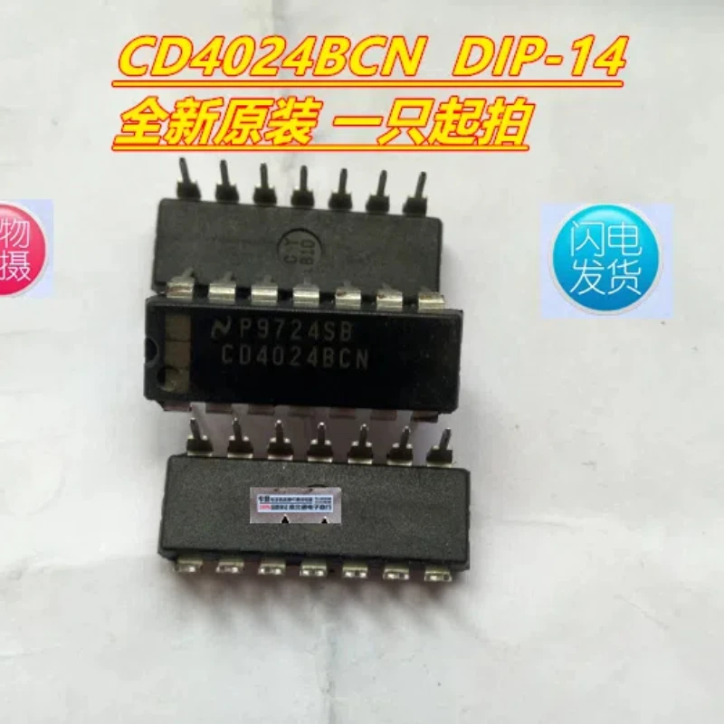 50PCS/brand new original CD4024BCN 4024 counter divider with DIP-14 plug in real picture