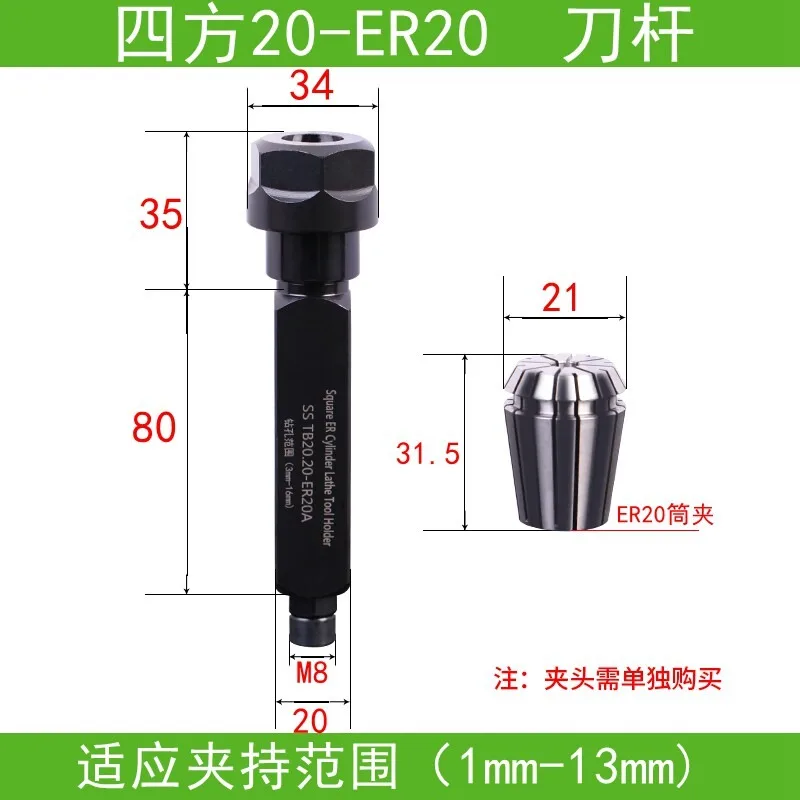 Lathe Special CNC Tool Post Drill Chuck Square Tool Holder Drill Sleeve Drilling Fixture Lathe Extension Rod Drill Chuck Head