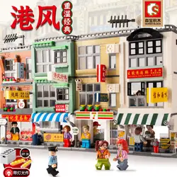 552 pcs Hong Kong style: Revisiting the traditional Hong Kong style street the theme series of building block sets 601096 Toy