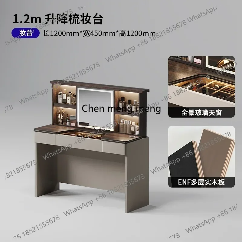 Z136 Italian light luxury dresser intelligent electric lifting hidden mirror high-end makeup table jewelry cabinet