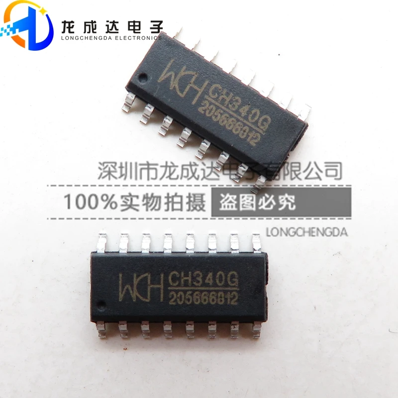 

30pcs original new CH340G CH340 module RS232 SOP-16 USB to serial port chip WCH