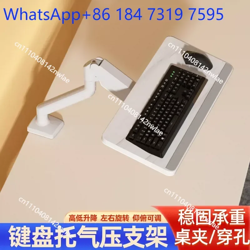 Pneumatic Mechanical Cantilever Keyboard Suspension Bracket Desktop Lifting Telescopic Rotating Tablet Screen Holder