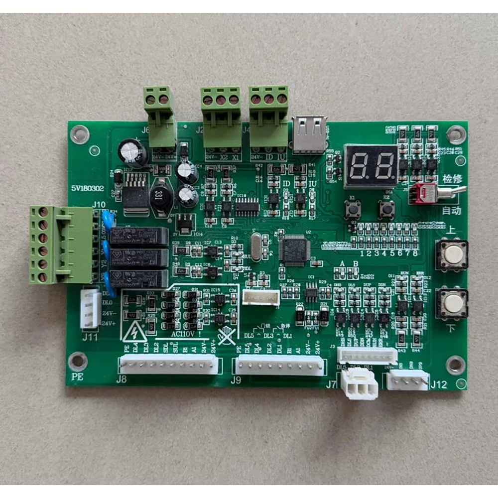 X-MINI 5V180302 sundry ladder control panel