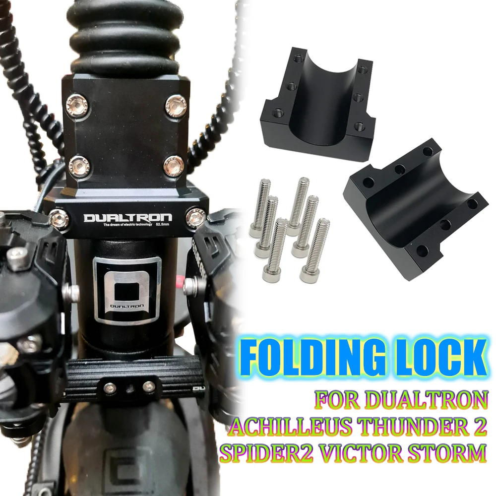 nuevo-bloqueo-de-refuerzo-no-plegable-para-dualtron-achilleus-thunder-2-spider2-victor-storm-accesorios-para-patinete-electrico