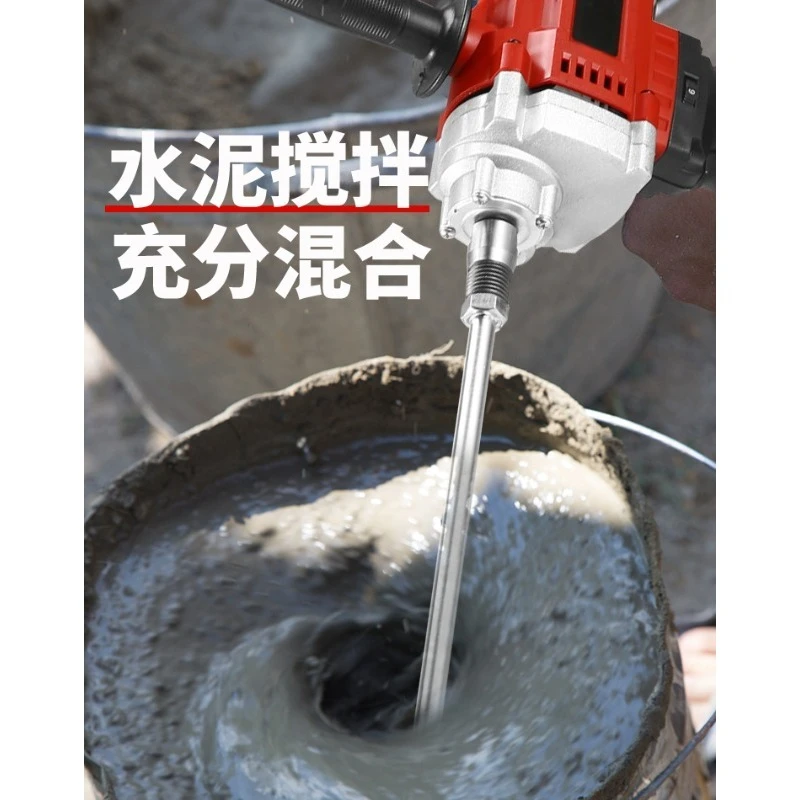 For Drilling Rhinestone Stirring Hand Electric Drill Stirring Drill Paint  Putty Powder Cement Paint High Power Pistol