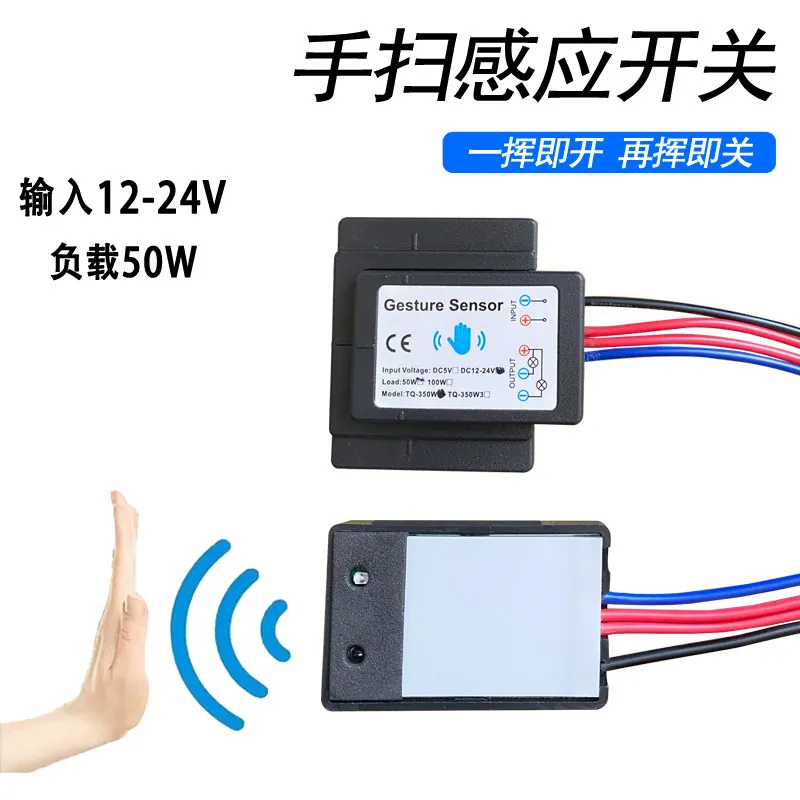TQ-350 12V-24V Hand Wave Sensor Dimmer Switch, Stepless LED Controller for Bathroom Vanity Mirror Glass Induction