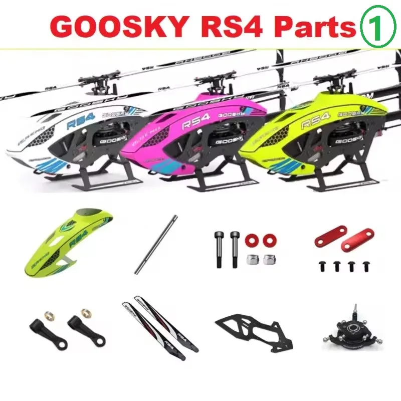 

Запасные части для радиоуправляемого вертолета GOOSKY RS4: мотор, ESC, главный вал, основное лопастное колесо, тяга, шатун, вал лопастей, часть управления FBL (1)