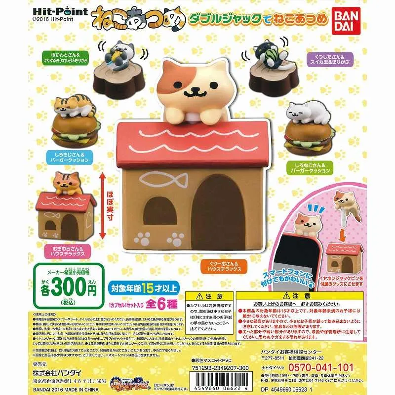 

BANDAI Japan Gashapon Capsule Toys Figure Anime Cute Neko Atsume Cat House Kawaii Miniature Item Figurine Gift