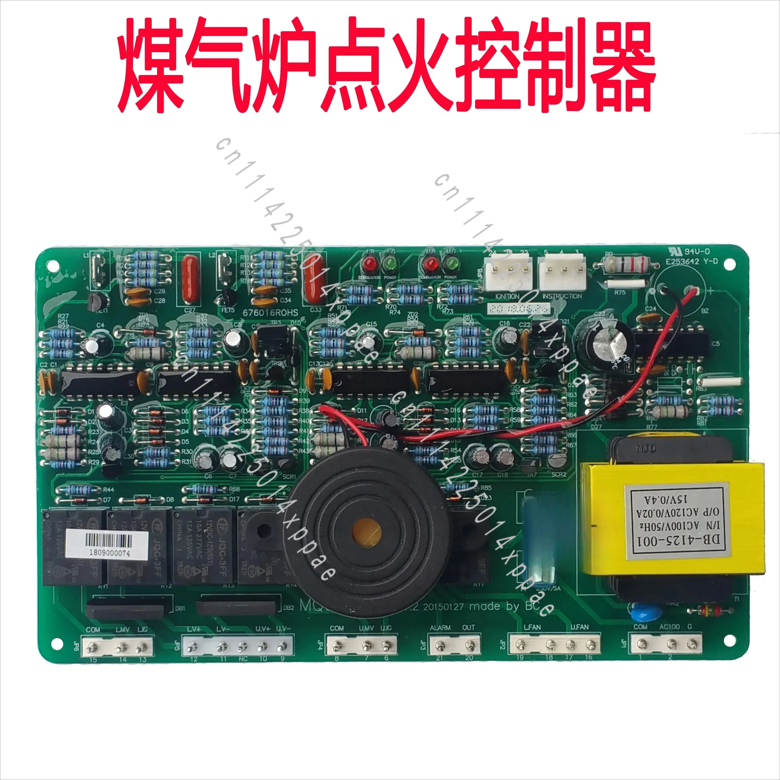SMK-25 Gas Ignition Controller SM-IGC4 Gas Stove Ignition Controller Motherboard