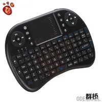 Handheld i8 Mini Wireless Battery Keyboard 2.4GHz English Language Air Mouse With Touchpad for Laptop Android TV Box PC