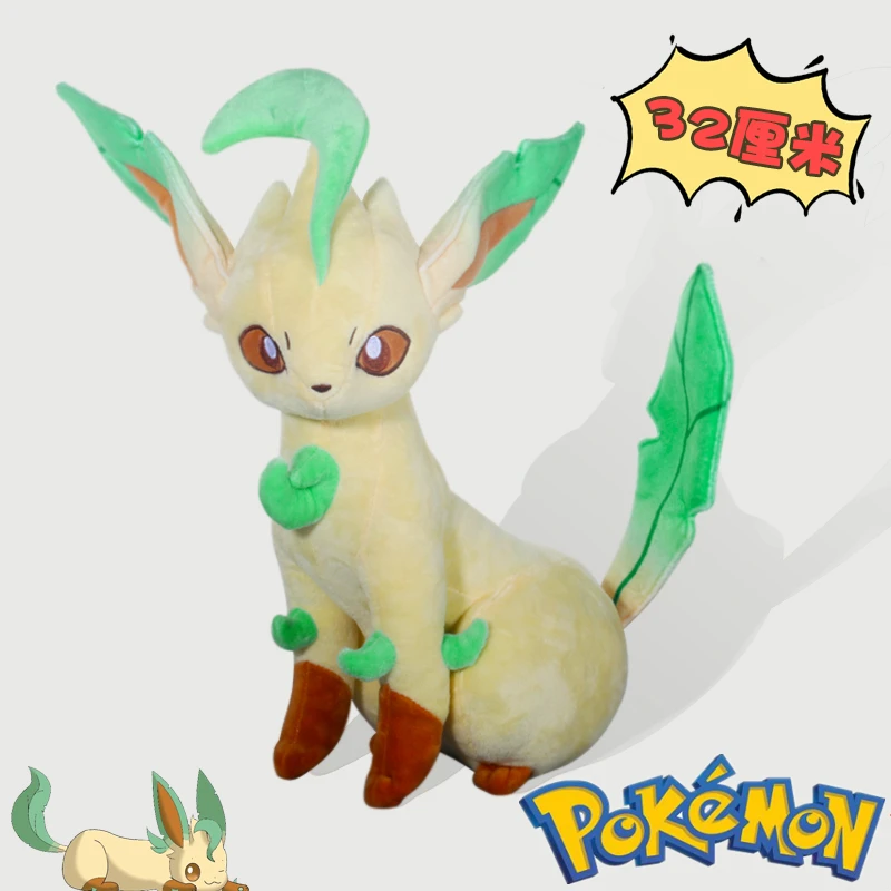 

Милые аниме персонажи Pokemon Kawaii 30 см Leafeon Plus игрушка мягкие животные кукла декоративная подушка для комнаты детский подарок на день рождения