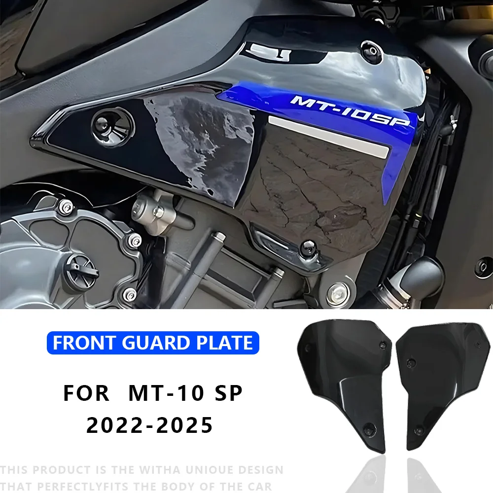 

MTKRACING For YAMAHA MT-10 SP 2022-2025 Frame Infill Fairing Panels Side Decorative Panel MT-10 SP Chassis Cover Accessories