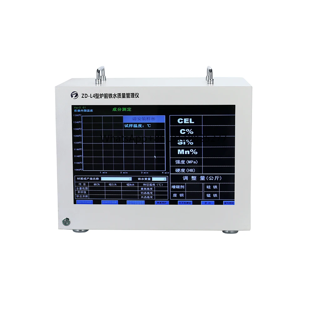 Induction Furnace, Crucible Furnace Liquid Hot Metal Carbon Silicon Element Analyzer