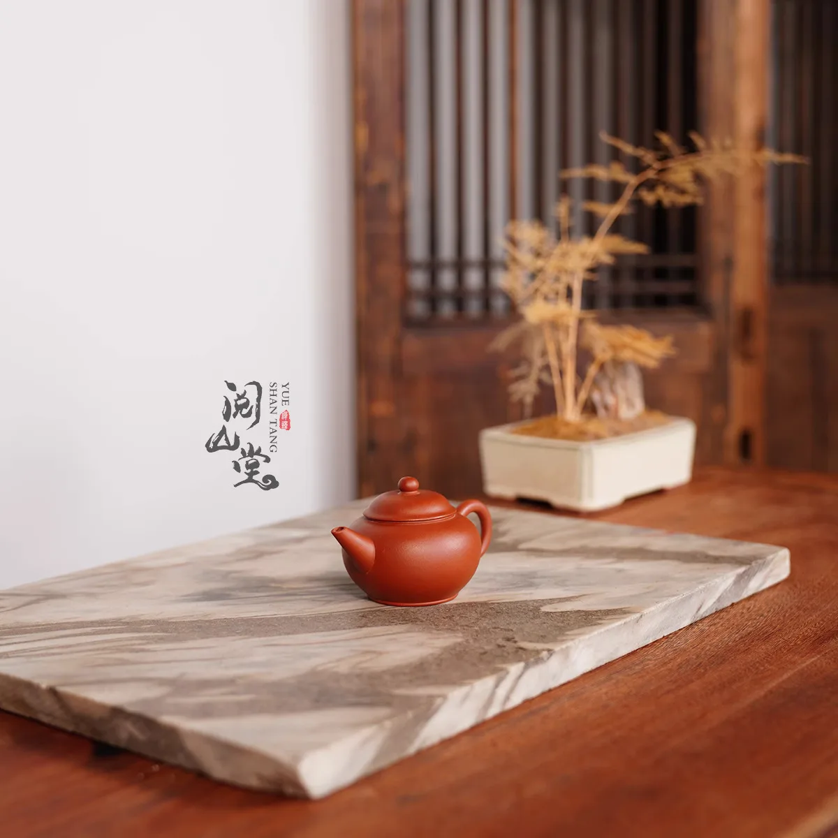 Yueshantang | 80S Purple Clay Factory, Red Horizontal Pot, Representative Factory Old Pot