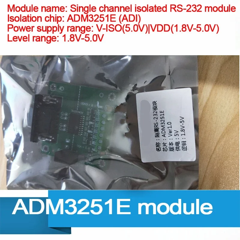 

Модуль ADM3251E: TTL-RS232, модуль последовательной связи, изолированный коммуникационный модуль