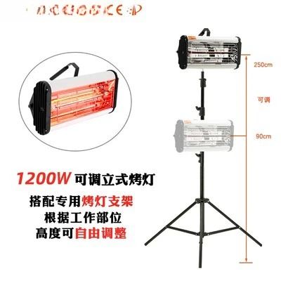 Handheld Red Line Baking Finishing Lamp Infrared Short Wave Heating Equipment Car Beauty High Temperature Drying Lamp