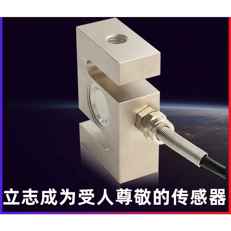 For Desente high precision S type weighing sensor force, tension, hopper scale, batching machine
