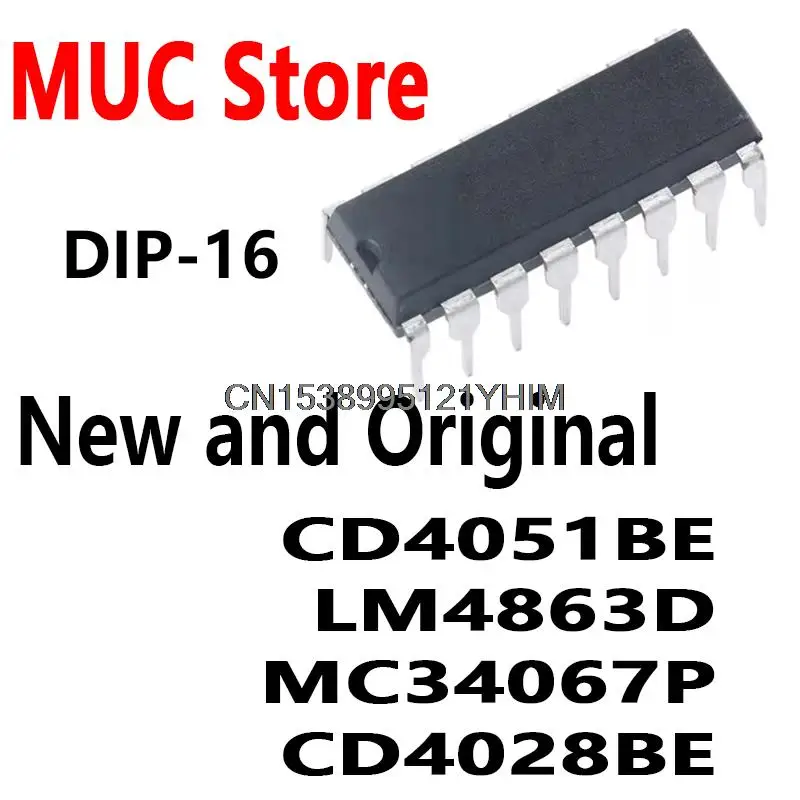 10PCS DIP-16  CD4051BE LM4863D MC34067P CD4028BE