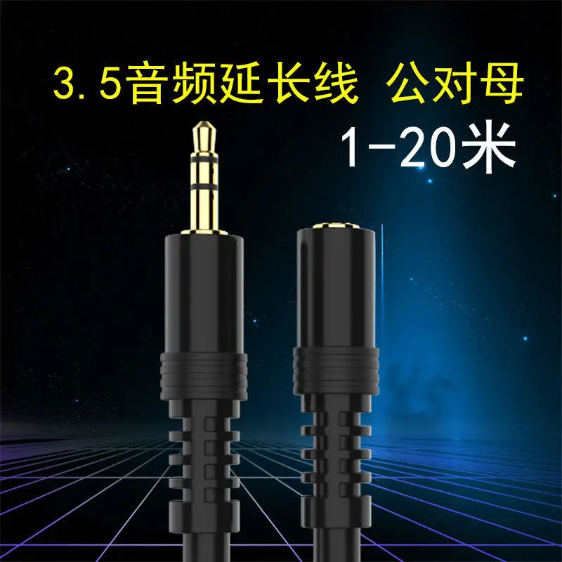 2pcs For 3.5mm Male To Female Audio Extension Cable, Headphone Speaker Cord Available In 1.5M/5M/20M