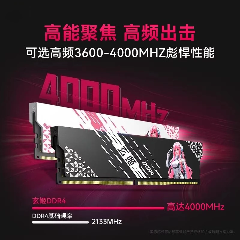 Xuanji 16Gx2 Memory…