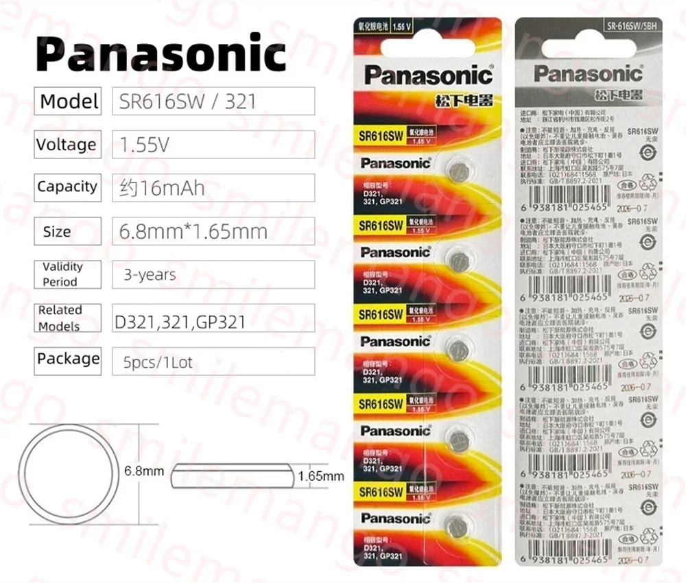 Panasonic 2-50PCS SR616SW 1.55V Watch Battery 321 D321 GP321 Longines Rossini Armani quartz Silver oxide Button Cell