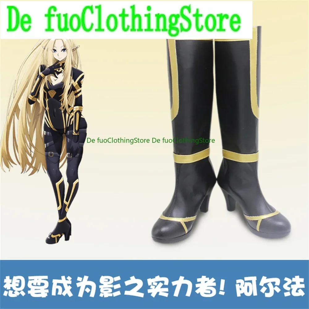 

The Eminence in Shadow Alpha Cosplay Shoes Boots Game Anime Halloween Christmas DefuoClothing Shoes Store