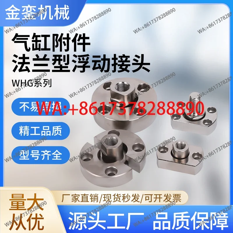 WHG02/FJA Round Fla…