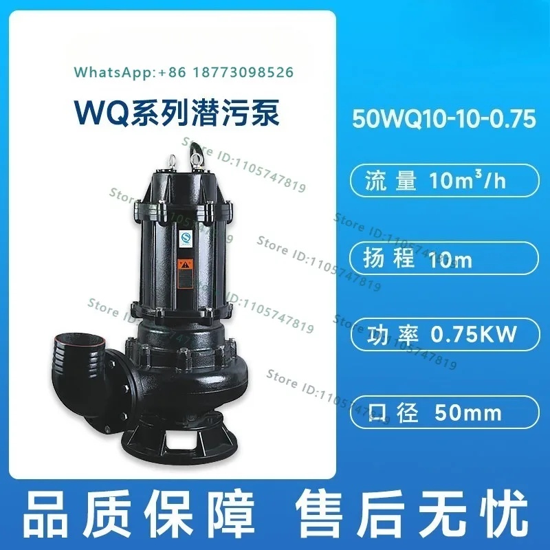 380V Submersible sewage pump, high head, large flow, unobstructed delivery pump