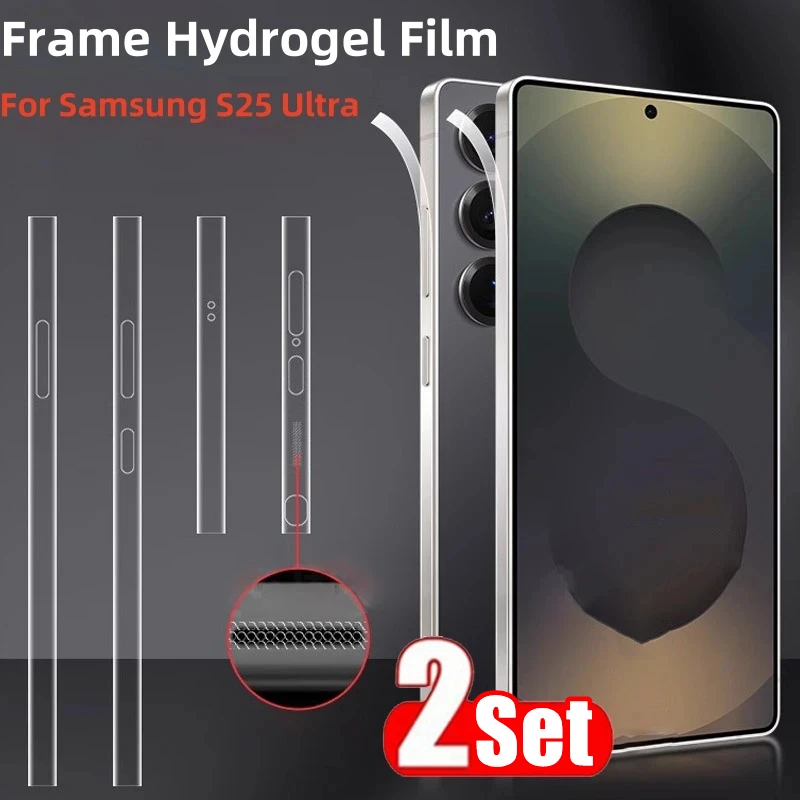 1-2Set Rahmen Hydrogel Film Für Samsung Galaxy S25 Ultra Plus S25Ultra S25 + Seite Schutz Staub Net anti-Scratch Grenze Aufkleber
