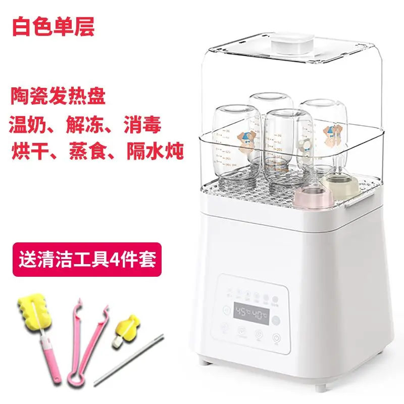 Bottle sterilizer with drying multi-functional baby baby three-in-one automatic steam sterilizer  ultrasonischoetsteun