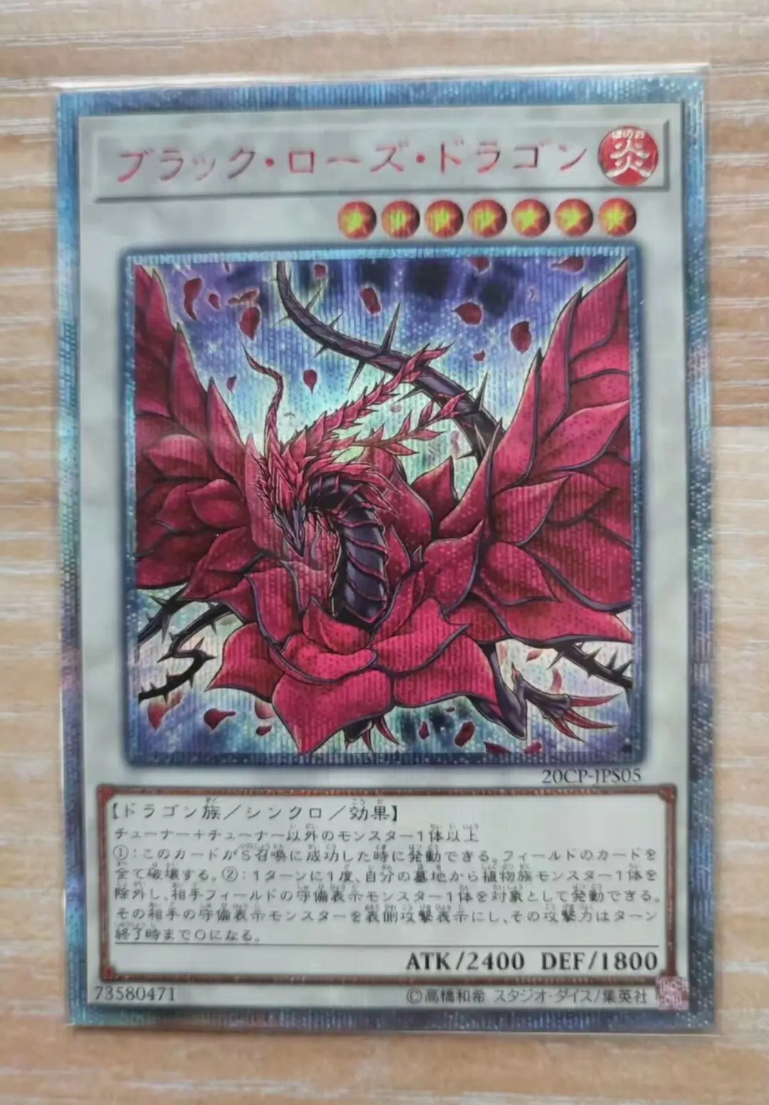 Yugioh KONAMI Duel Monsters 20CP-JPS05 Black Rose Dragon 20th Secret Rare Japanese Collection Mint Card