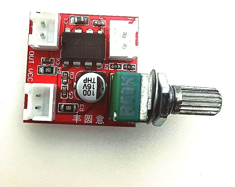 

UTC2822 Mono BTL Amplifier Board DC 1.8-12V Power Supply