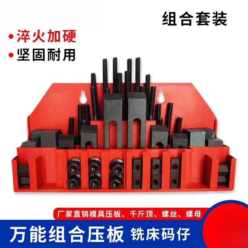 

Закачивание, 58 шт., комбинированная пластина, 12, штамповочный код, групповой фрезерный станок, винт с кодом с ЧПУ, винт M16